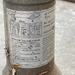 ジャッキの画像
