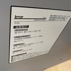 & ドレッサーテーブル　LOWYA ロウヤ　Irrror イラーの画像
