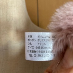 新品未使用♡ファー襟の画像