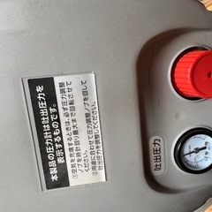 　取引中　first コンプレッサー　22Lの画像