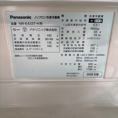 Panasonic 冷蔵庫 NR-E433T-Hの画像
