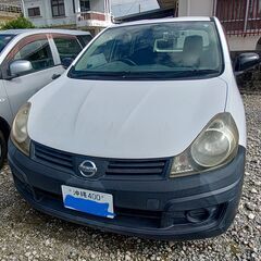 ADバン(白）２０万の画像