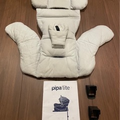 Nuna Pipa Liteチャイルドシート ベースセットの画像