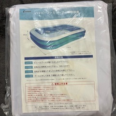 家庭用プールセットの画像