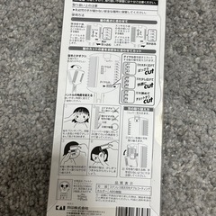 Kai 貝印 コームシェーパー(くまのプーさん) 1個の画像