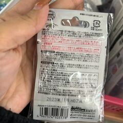 【リユ-スのサカイ広島石内店】ジモティ割！ケミホタル/クリ-ニング済み/HG-8061/広島市　雑貨　佐伯区　雑貨　南区　雑貨　西区　雑貨　東区　雑貨　中区　雑貨　安佐南区　雑貨　安佐北区　雑貨　安芸郡　雑貨　　海田町　雑貨			の画像