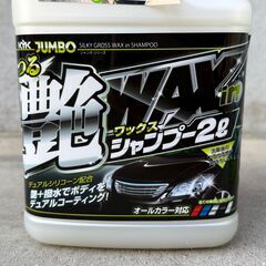洗車シャンプー、レクサス LS600h のフロントバンパーの画像