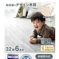 【受渡決定】ジョイントマット 大判3畳用 16枚組 の画像