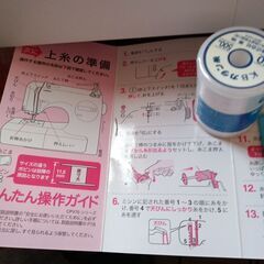 ブラザーミシンR41-BL美品整備調整済みコントロ−ラ−付きの画像