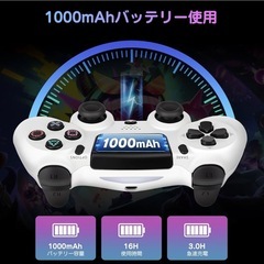 【2025年新モデル】PS4/PC対応 ワイヤレスコントローラーの画像