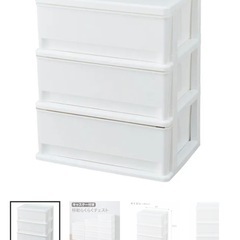 ニトリ 収納ケースの画像