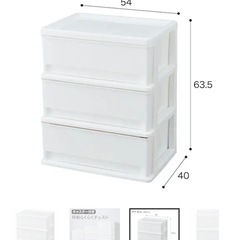 ニトリ 収納ケースの画像