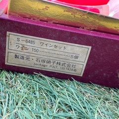 石塚硝子　ワインセット　5本の画像