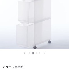 無印良品　PPストッカー　キャスターなしの画像
