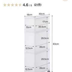 無印良品　PPストッカー　キャスターなしの画像