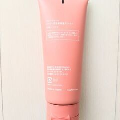 Familia　Waphyto Baby Cream(ファミリアベビークリーム)の画像