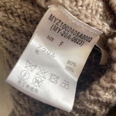 mystic    フリンジ　ニットの画像