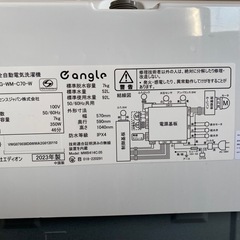 ⭐︎AQUA アクアANG-WM-C70-W全自動洗濯機2023年製 美品⭐︎の画像