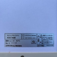 ローテーブルの画像