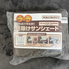 家庭用プールセットの画像