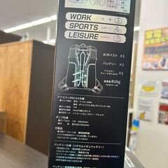 【リユ-スのサカイ広島石内店】ジモティ割！アイスマンPRO-Xⅱ/クリ-ニング済み/HG-8065/広島市　雑貨　佐伯区　雑貨　南区　雑貨　西区　雑貨　東区　雑貨　中区　雑貨　安佐南区　雑貨　安佐北区　雑貨　安芸郡　雑貨　　海田町　雑貨			の画像