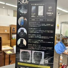 【リユ-スのサカイ広島石内店】ジモティ割！アイスマンPRO-Xⅱ/クリ-ニング済み/HG-8065/広島市　雑貨　佐伯区　雑貨　南区　雑貨　西区　雑貨　東区　雑貨　中区　雑貨　安佐南区　雑貨　安佐北区　雑貨　安芸郡　雑貨　　海田町　雑貨			の画像
