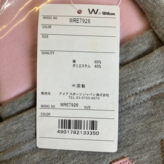 M2511-420 Wilson ウェア 2枚セット トートバッグ付き ピンク グレー Lサイズ 未使用品 保管汚れ有りの画像