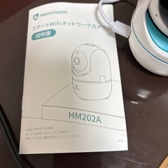 見守りカメラの画像
