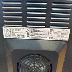 【受け渡し者決定】【無料】ワインセラー（アイリスオーヤマ）引き取り限定の画像