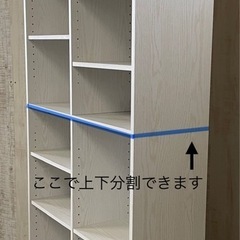 J649⭐️大型家具入荷！　セパレート本棚　白の画像