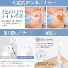 新品未開封　オーラルケアグッズの画像