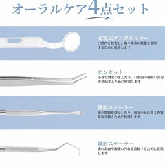 新品未開封　オーラルケアグッズの画像