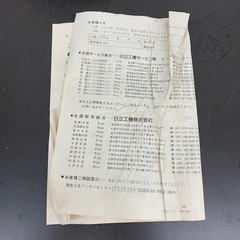 【ジモティー割引で最大15％OFF⭐️】電動かんな P40 日立の画像