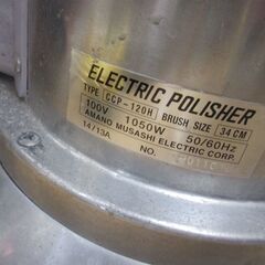 ペンギン CCP-120H ポリッシャー 中古品 【ハンズクラフト宜野湾店】の画像