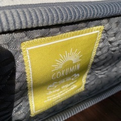 GOKUMIN マットレス セミダブル プレミアム ボンネルコイルマットレス 極厚 15cm ボンネルコイルベッドマット スプリングマットレス セミダブルマットレスの画像