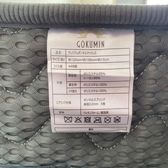 GOKUMIN マットレス セミダブル プレミアム ボンネルコイルマットレス 極厚 15cm ボンネルコイルベッドマット スプリングマットレス セミダブルマットレスの画像