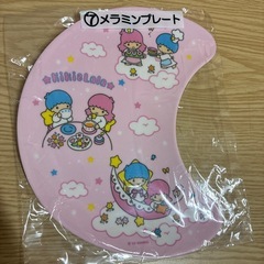 ミニポーチ　メラミンプレート　当りくじ　
リトルツインスターズ　の画像