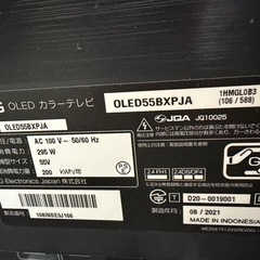 薄型液晶テレビ の画像