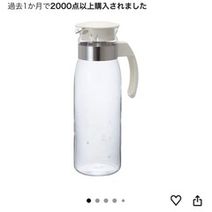 冷蔵庫 ポットの画像