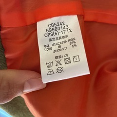 チャンピョンウィンドブレーカーの画像