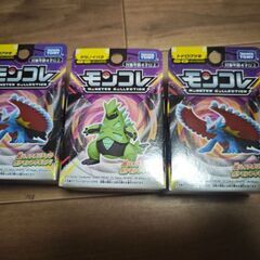キーホルダー、子供のおもちゃ、健康食品の画像