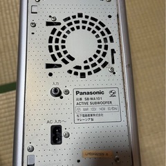 パナソニック　スピーカーシステムの画像