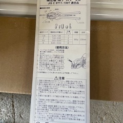 マーベル　圧着ペンチ　MH-8の画像