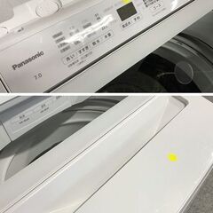 2023年製 パナソニック 全自動洗濯機 NA-FA7H2-W 洗濯7.0kg スゴ落ち泡洗浄 パワフル立体水流 AIエコナビ 中古家電 店頭引取歓迎 R10240の画像