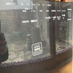 HITACHI EP-HV700の画像