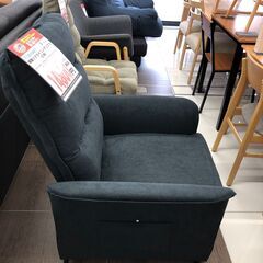 【直接引き取り限定】Flexspot 電動リクライニングソファ X1BK 061973の画像
