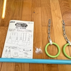 折りたたみ⭐︎鉄棒・ブランコ・吊り輪　の画像