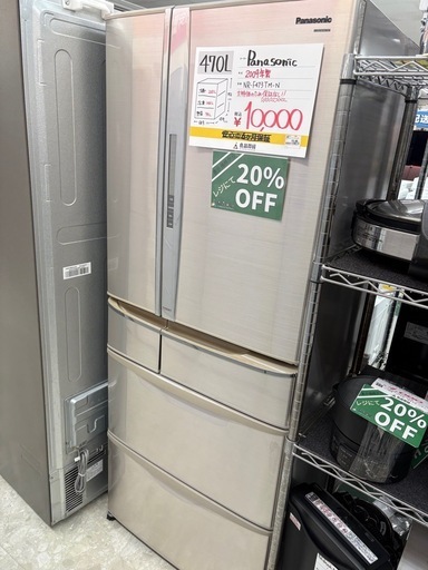 ※保証なし！！【表示価格より20%OFF】Panasonic 470L NR-F473TM-N 2009年製