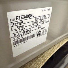 2019年　リンナイ　都市ガスコンロ ホース付きの画像