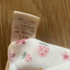 80センチ水着の画像